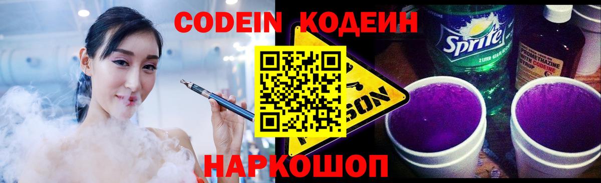 COCAIN  Канабис  Меф МЯУ МЯУ кристаллы  АМФ кристаллы  Гашиш  Вход с VPN  Мелеуз  A PVP СОЛЬ  