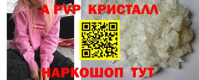 бутик Дубна