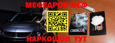 тгк Заводоуковск