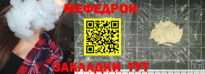 тгк Заводоуковск