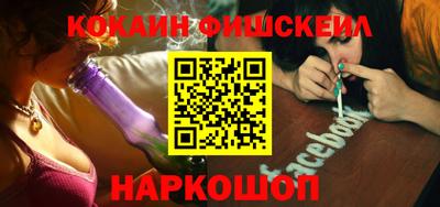 бутик Дубна