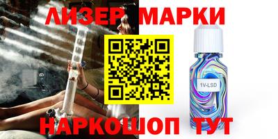мет Заволжье