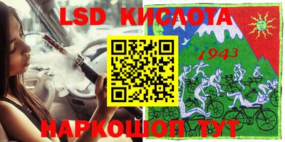 тгк Заводоуковск
