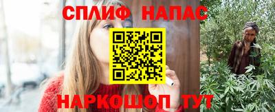 COCAINE Жуковский