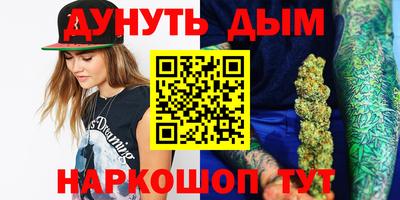 бутик Дубна