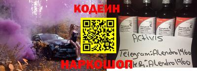 COCAINE Жуковский