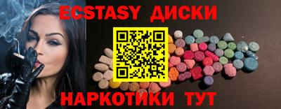 COCAINE Жуковский