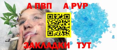 бутик Дубна