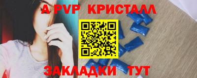 бутик Дубна