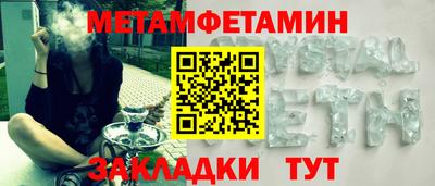COCAINE Жуковский