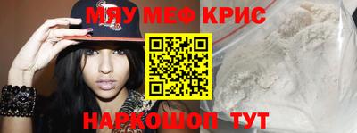 ALPHA-PVP Донецк
