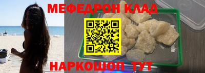 мет Заволжье