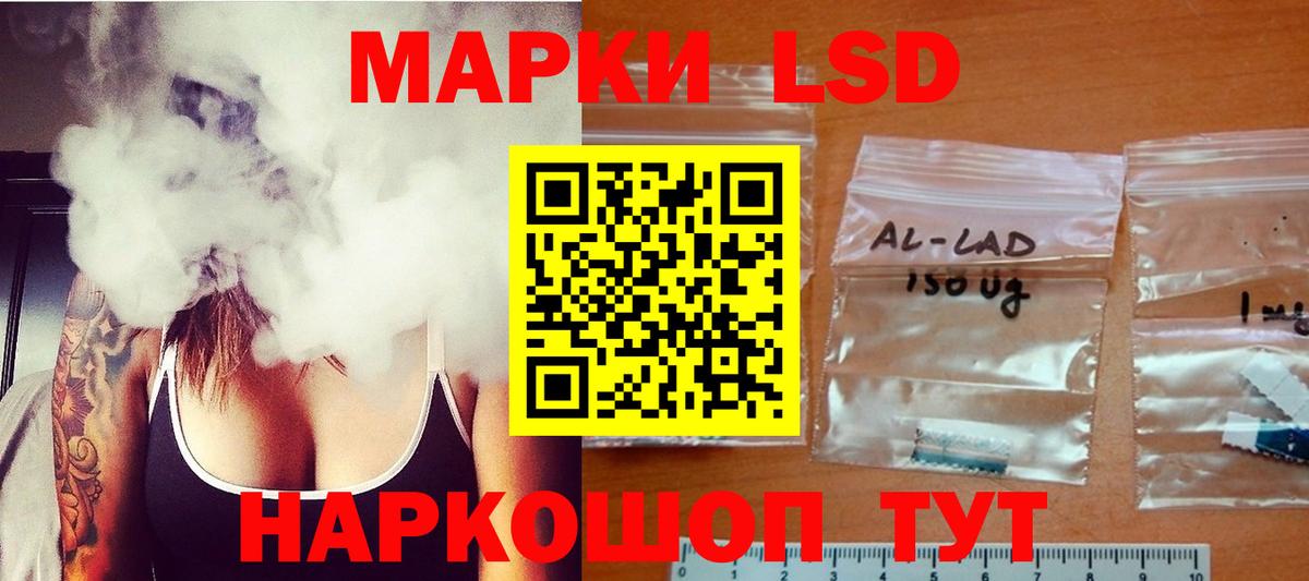 Лсд 25 экстази кислота  Вход с VPN  Мелеуз 