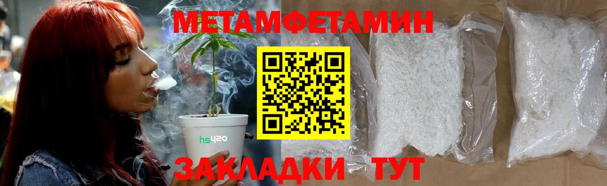  Cocaine Мелеуз