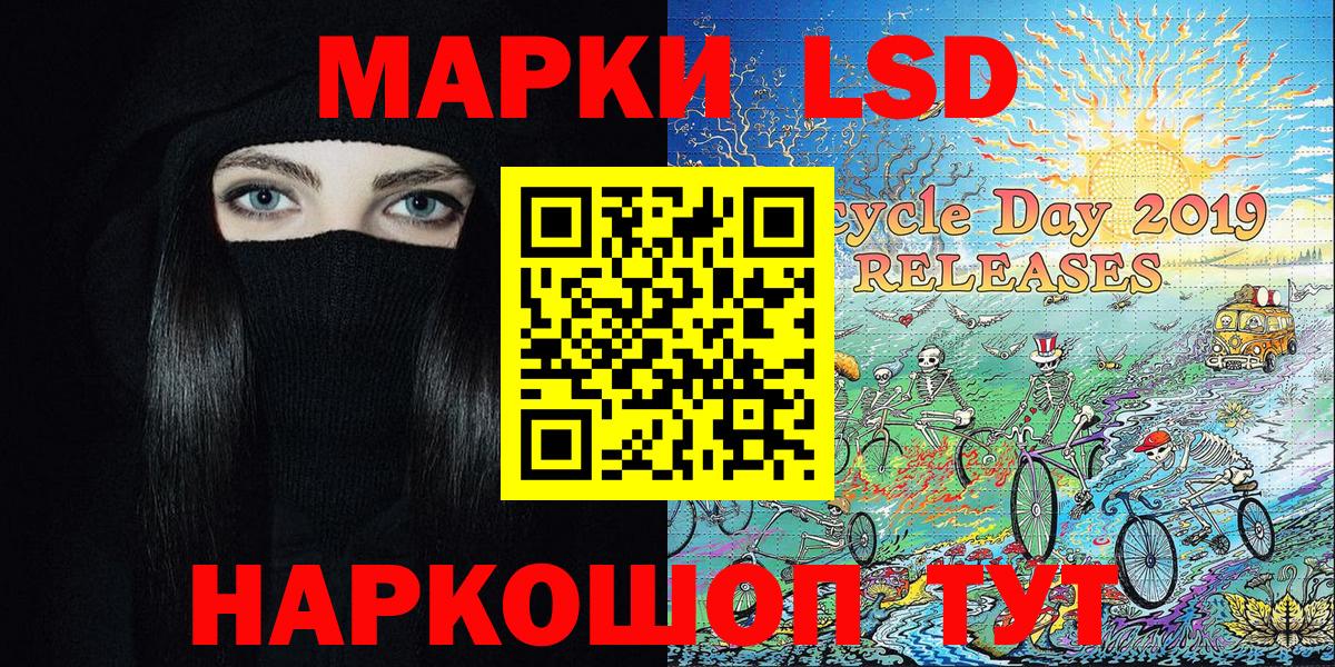 Марки N-bome 1,8мг  Марки N-bome 1,8мг  Вход с VPN  Мелеуз 