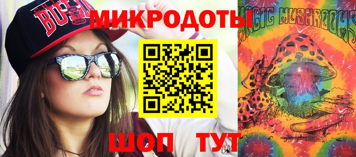 Псилоцибиновые грибы мицелий  закладка  Вход с VPN  Мелеуз  Галлюциногенные грибы MAGIC MUSHROOMS 