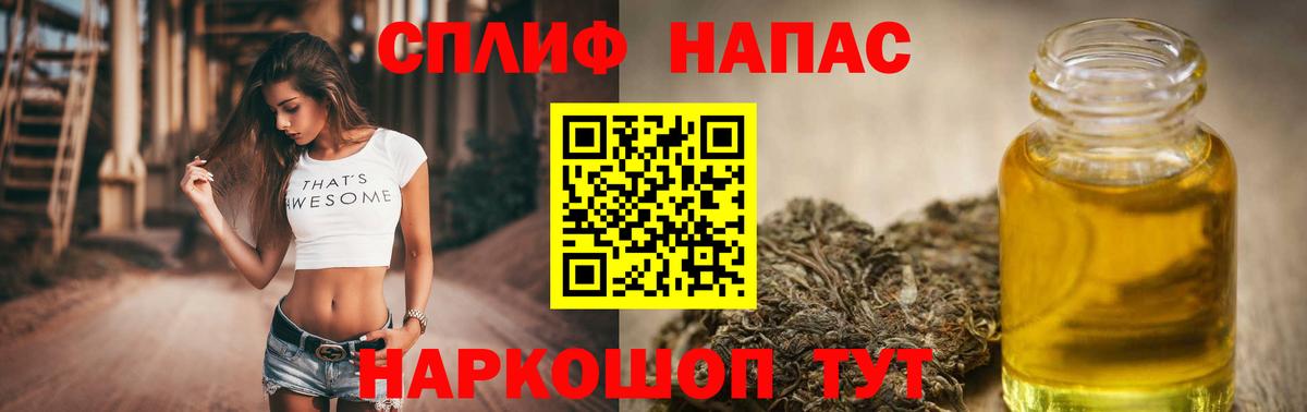 Бошки Шишки LSD WEED  Вход с VPN  МАРИХУАНА конопля  Канабис Bruce Banner  Канабис LSD WEED  Мелеуз 